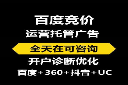 案例展示：百度推广代理助力企业拓展海外市场